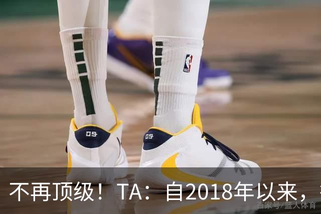 不再顶级！TA：自2018年以来，德国队FIFA排名未再进入过前9
