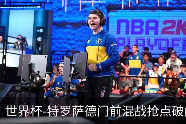 世界杯-特罗萨德门前混战抢点破门 半场比利时1-0新西兰